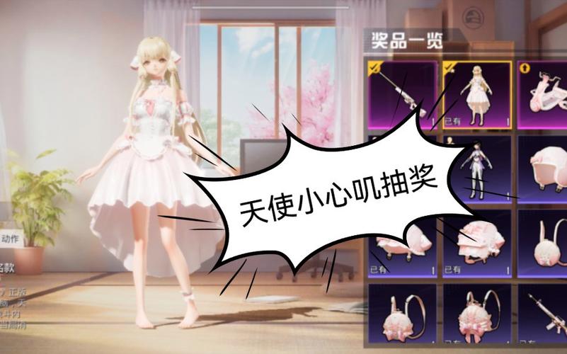 和平精英辅助【UN】